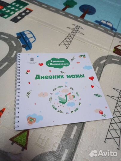 Фотоальбом, Путеводитель + карточки