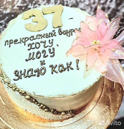 Торты и сладости на заказ