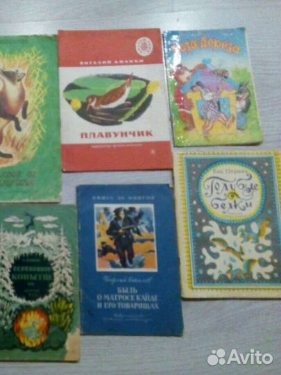 Сказки, стихи,басни 20Век