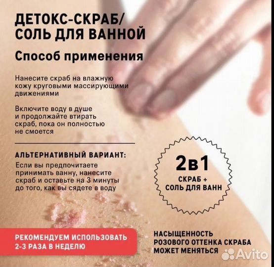 Скраб для тела the act