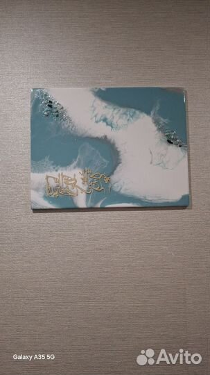 Волшебный шамаиль