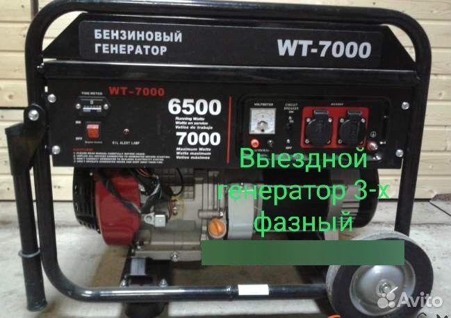 Прокат инструмента В П. юнный ленинец