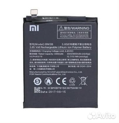 Аккумулятор Xiaomi Mi Mix 2/Mi Mix 2S (BM3B)