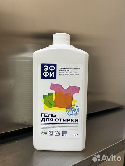 Эффи Профессиональные моющие средства