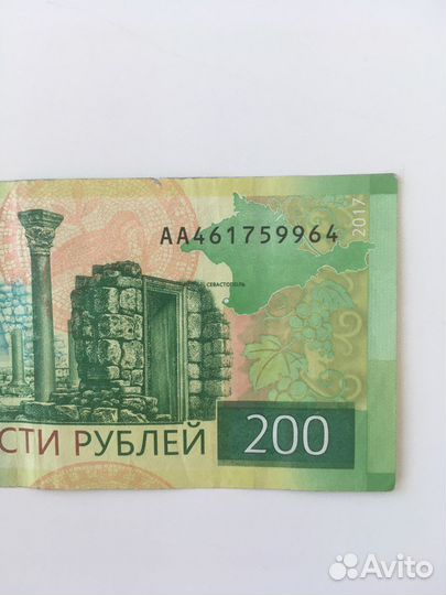 Билет банка россии