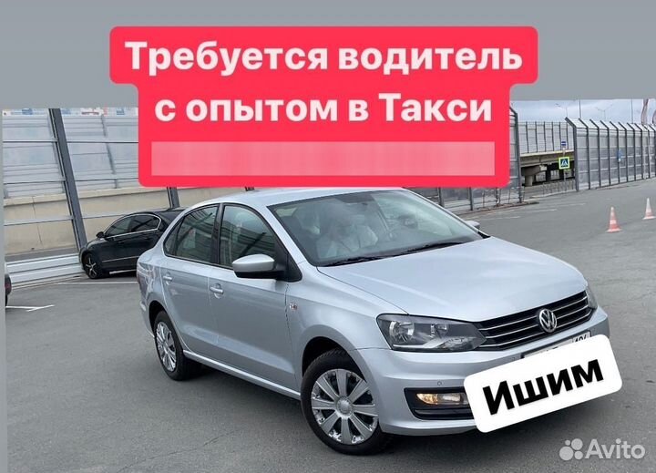 Требуется Водитель