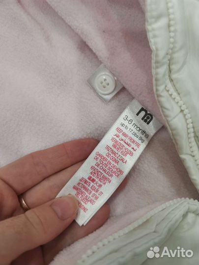 Комбинезон зимний