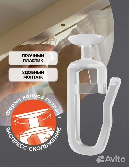 Крючок-гвоздик для шинного потолочного карниза бел