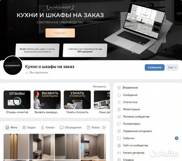 Ищу инвестиции для развития бизнеса