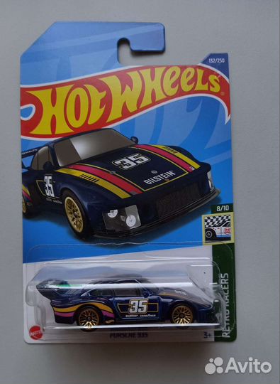 Hot wheels