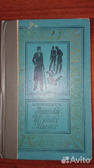 Книги художественные советского качества издания