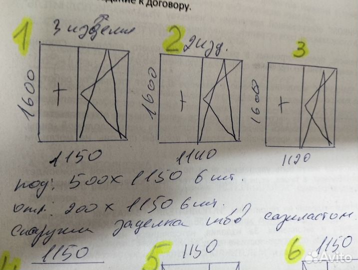 Пластиковые окна готовые в наличии