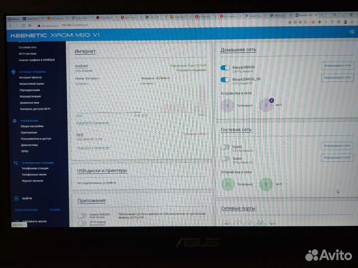 Роутер Xiaomi Mi Wi-Fi Router 3G usb gigabit lan