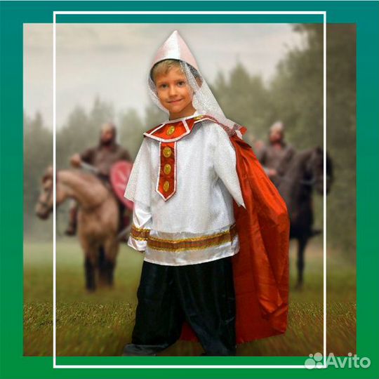 Карнавальный костюм Богатырь, рыцарь