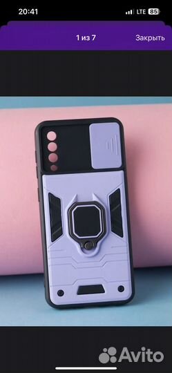 Чехол на samsung galaxy A/50,A/50S,А 30s