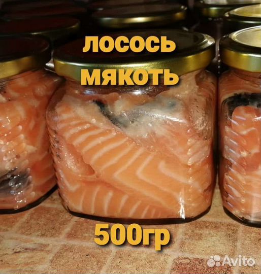 Домашняя тушенка Лосось. Говядина. Курица