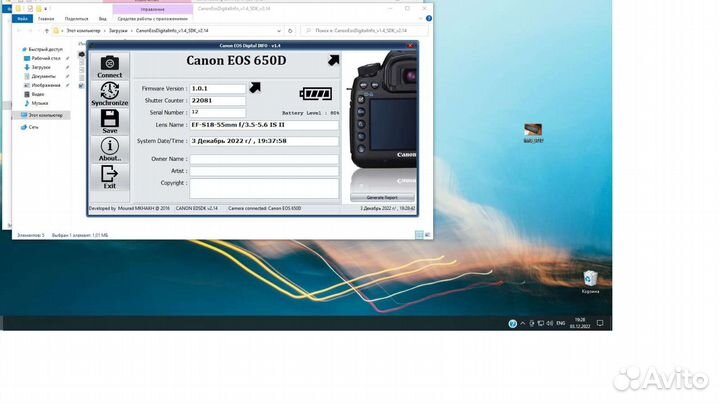 Canon EOS 600D и Canon EOS 650D