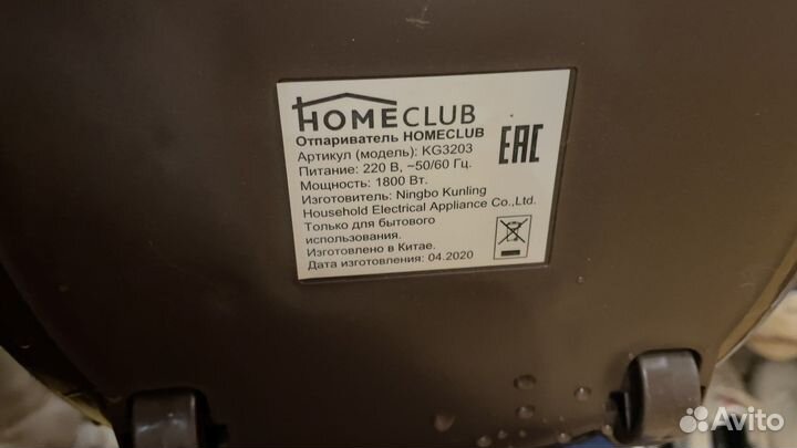 Отпариватель home club