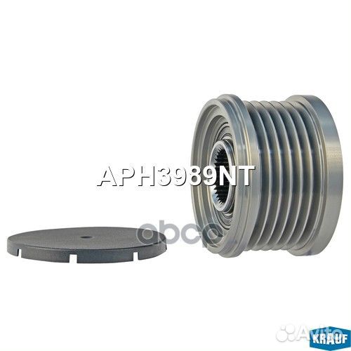 Шкив обгонный генератора APH3989NT APH3989NT Krauf