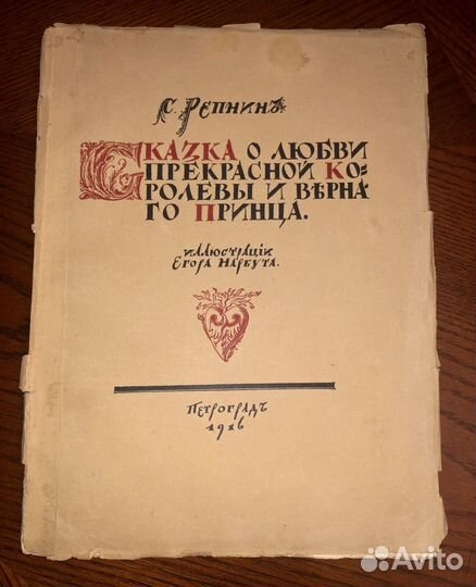 Старинные книги