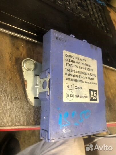 Блок управления парктрониками Lexus Is250 ALE20