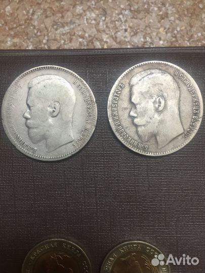 1 рубль Николай2