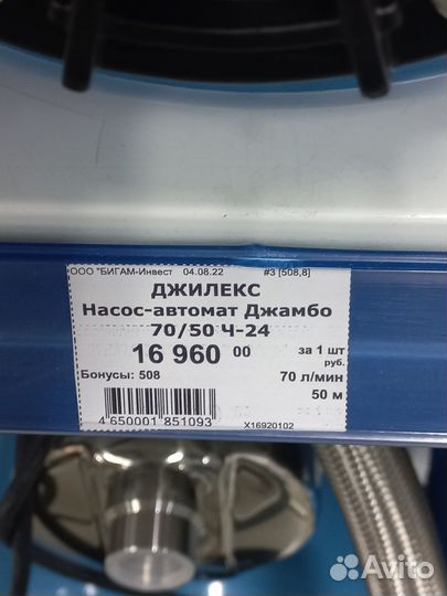 Водная станция