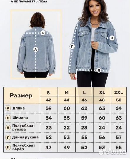 Джинсовая куртка женская s,m,L