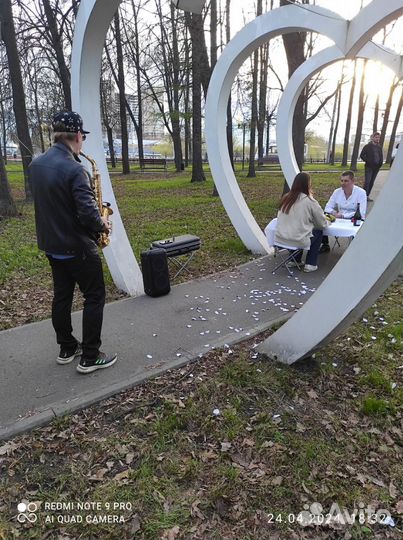 Саксофонист