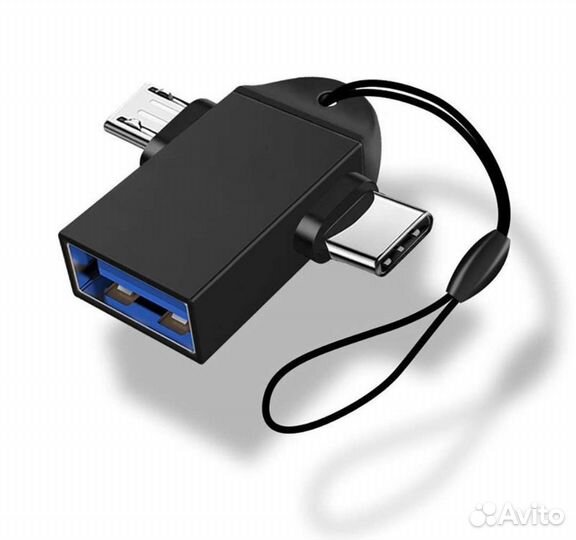 OTG adapter Two in one