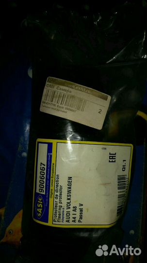 Рулевая тяга Jp group,пыльник рулевой тяги Audi a6