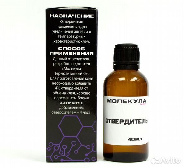 Отвердитель Молекула для термоактивного клея 40мл