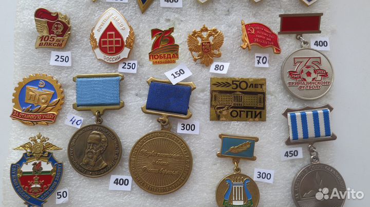 Значки Ромбы вузов