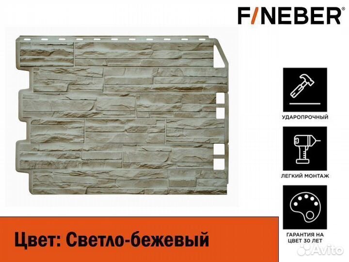 Фасадные панели FineBer Скол 3D