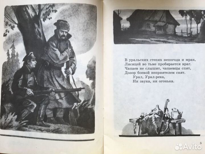 Стихи, рассказы, пословицы, песни, приметы