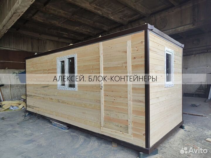 Блок контейнеры в наличии и под заказ