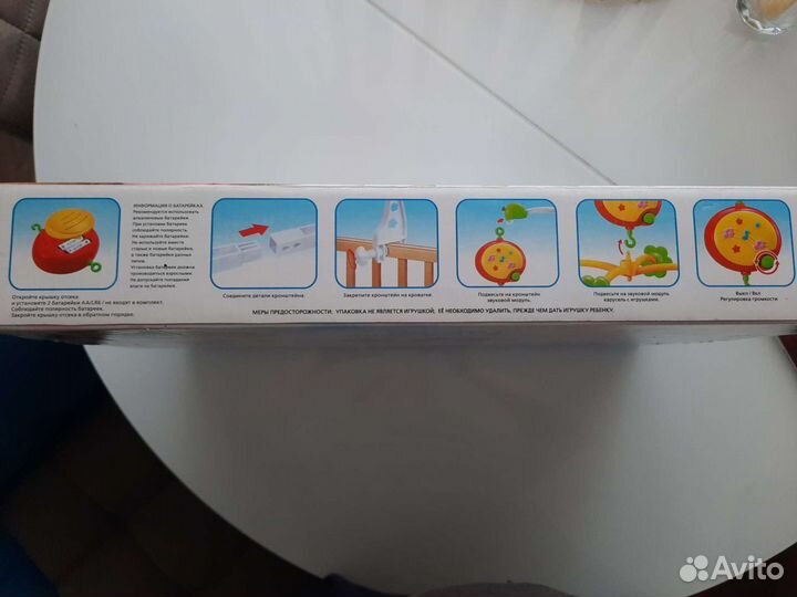 Мобиль на детскую кроватку