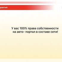 Городское авто агентство, Киев