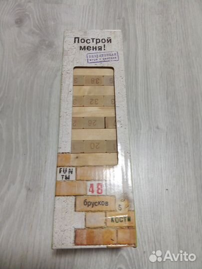 Настольные игры