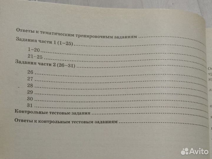 Огэ обществознание 2017