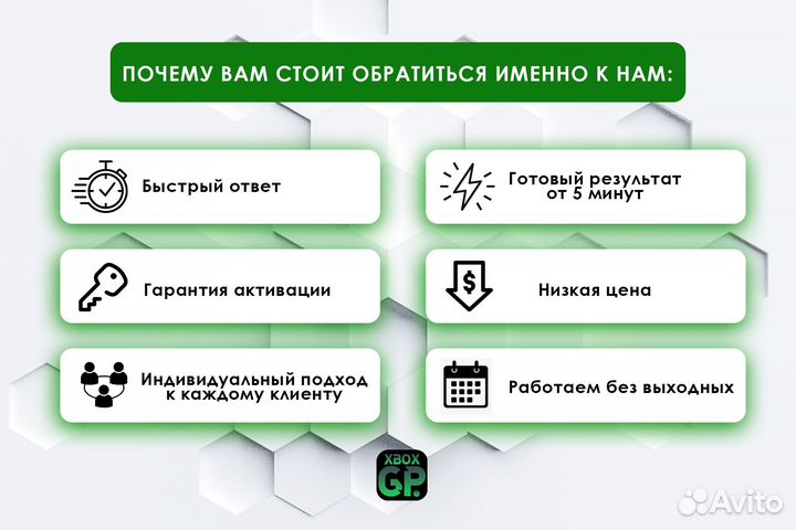 Xbox Game Pass Ultimate 59 месяцев - Любой Срок