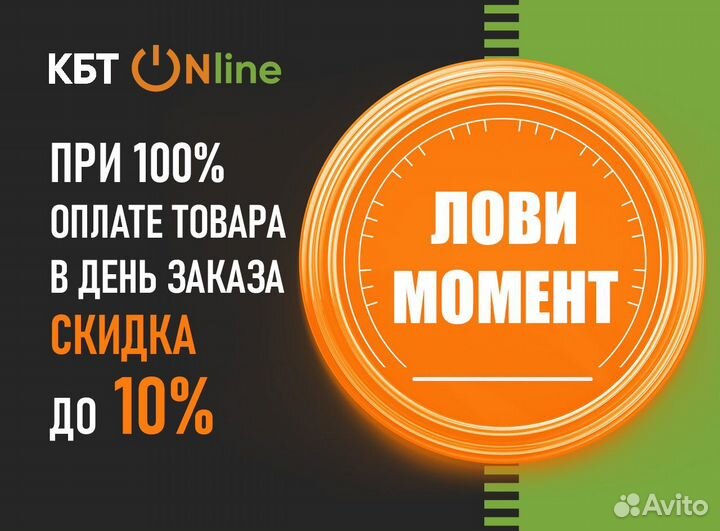 Холодильник Rosenlew