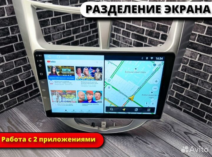 Автомагнитола Android Solaris 2011-2017 4/64Gb