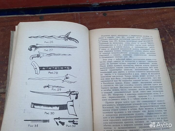 Техника владения нунчаку книга