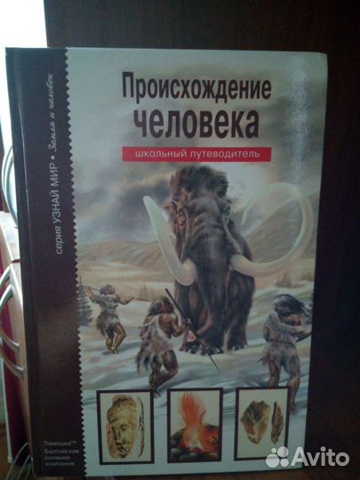 Книги из серии 