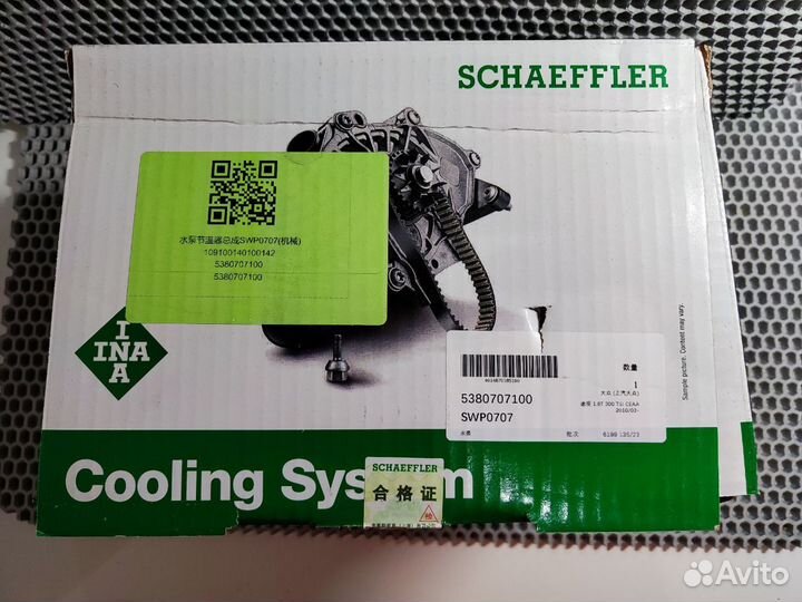 Помпа INA VAG GEN2 5380707100 538036210