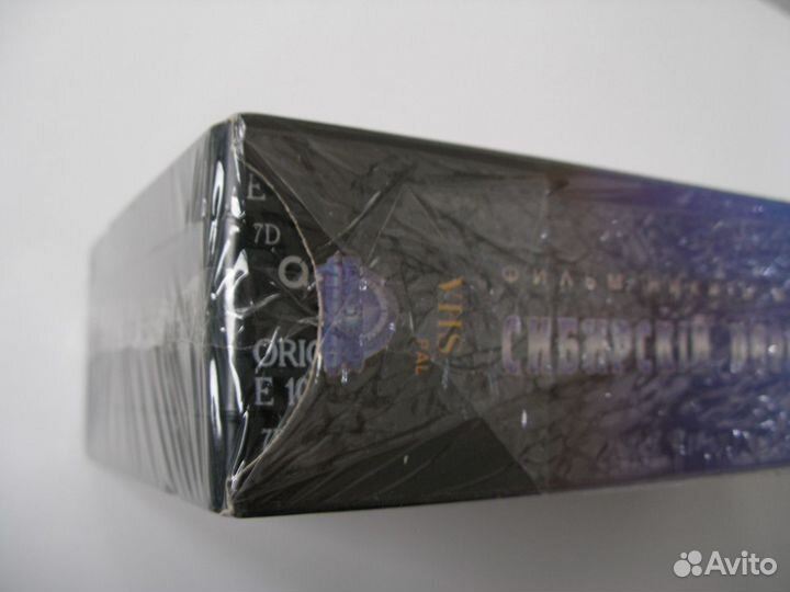 Сибирский цирюльник на видеокассете VHS запечатан