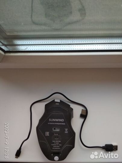 Игровая мышь