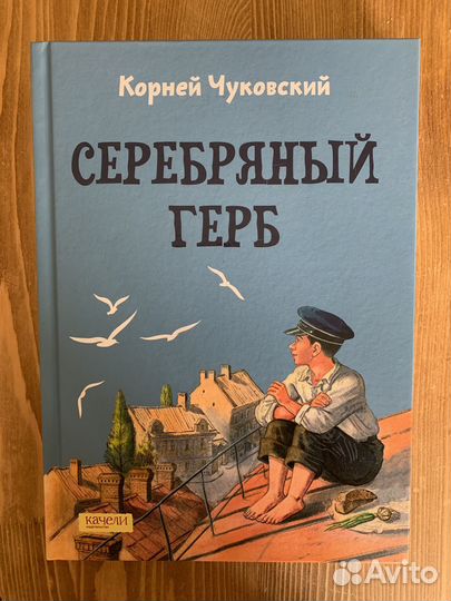 Детские книги разные