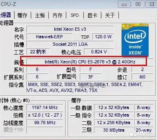 Intel Xeon E5-2676v3 2.4GHz LGA2011-3 SR1Y5 12ядер